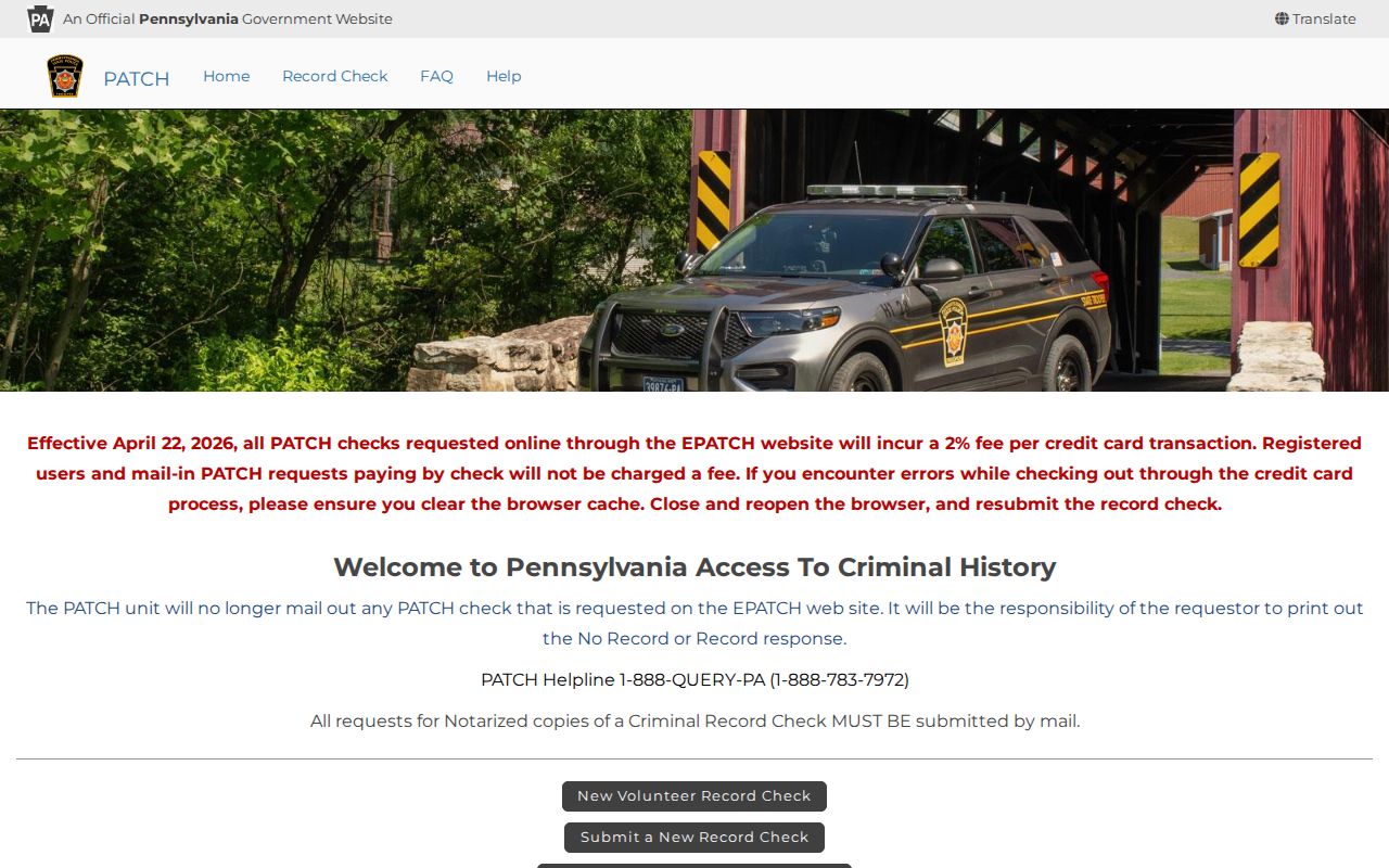 PATCH application for a Fulton County criminal history request